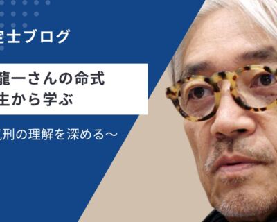 青　ビジネス　セミナー告知　Blogバナー